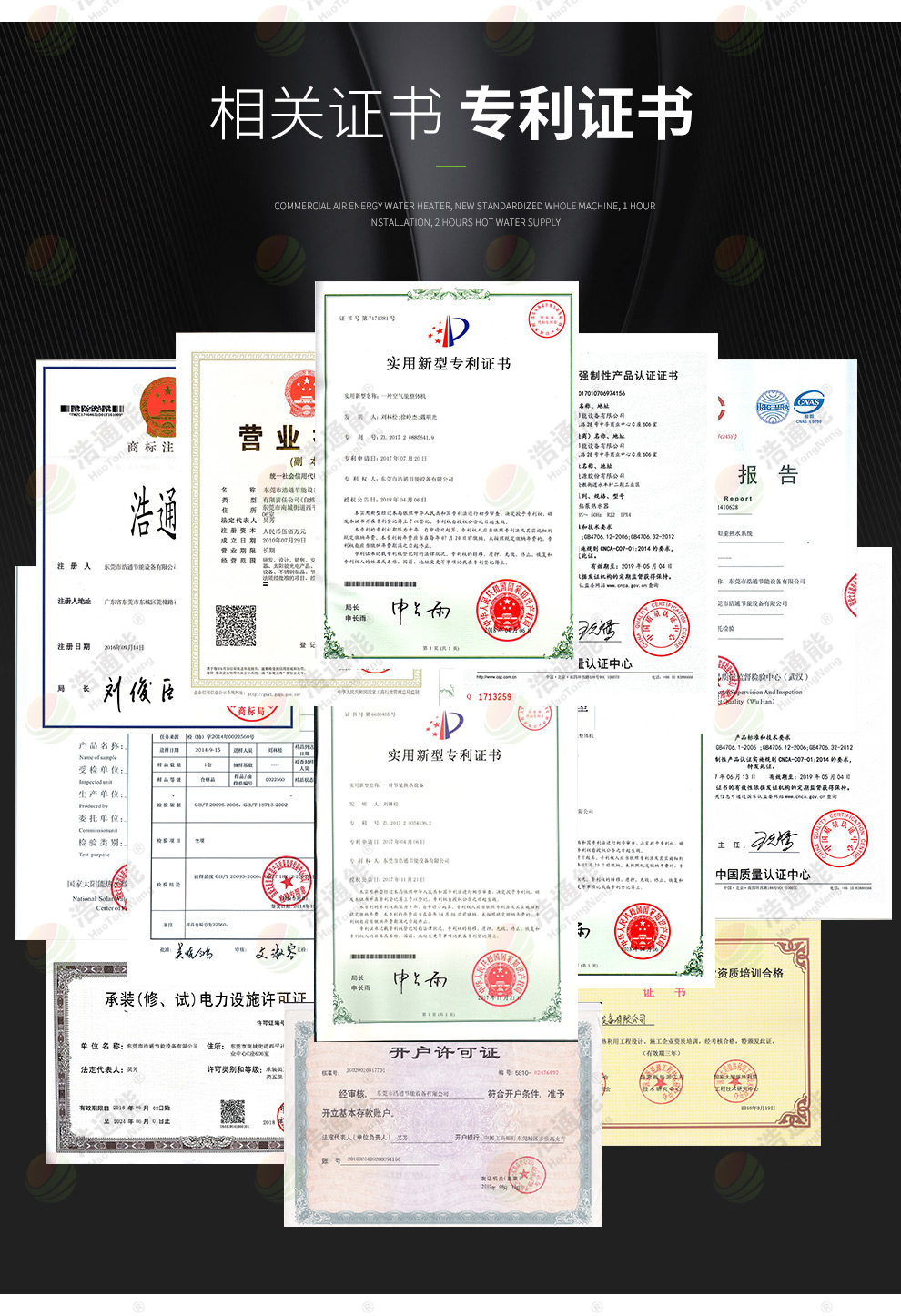 ��ͨ���c�����՚��ܟ�ÏS�Һ��������ÿ՚��ܟ��һ�w�C(j��)