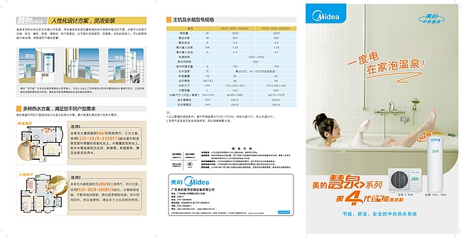 �����՚��ܟ�ˮ�������S�o(h��)���B(y��ng)����������