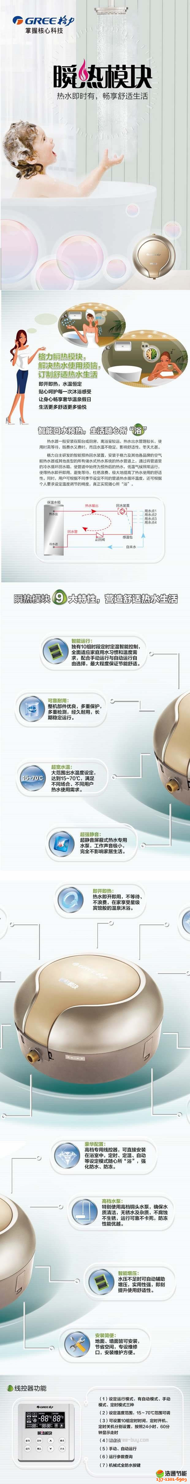 �����՚��ܟ�ˮ��˲��ģ�K��(y��u)�c�����ܹ���ģʽ