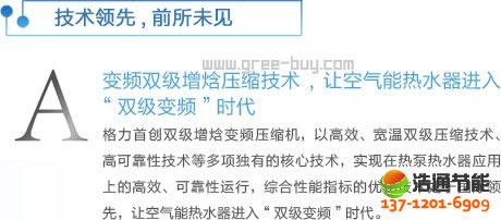 �����՚��ܟ�ˮ������ϵ��KFRS-3.5JPd/NaA���g(sh��)�I(l��ng)��,ǰ��δҊ