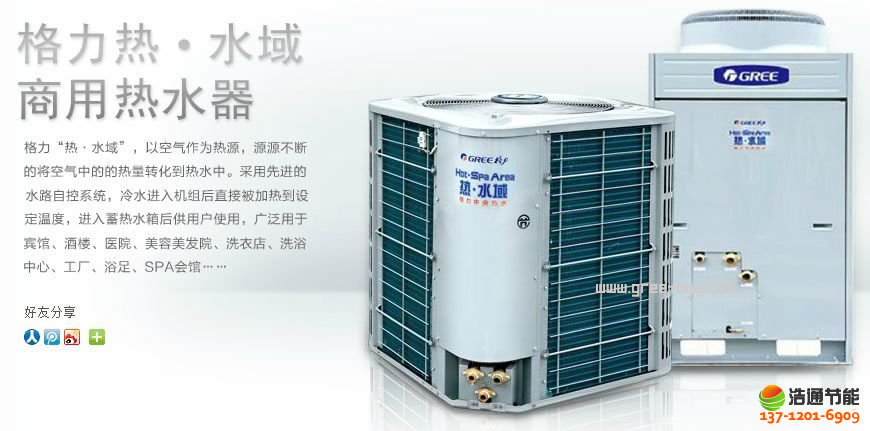 �����՚��ܟ�ˮ���ᡤˮ��-3Pֱ��KFRS-12Z(M)/B2�C(j��)�M�a(ch��n)Ʒ�DƬ