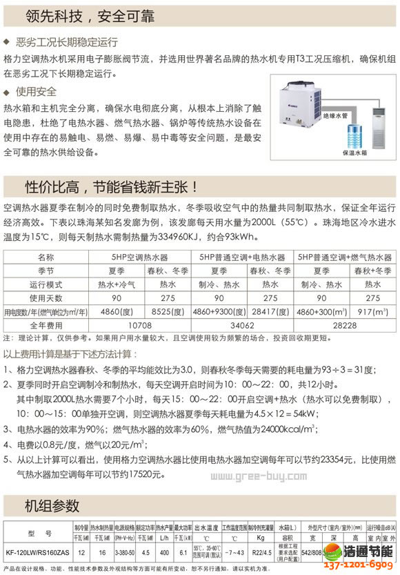 �������{(di��o)ʽ�՚��ܟ�ˮ������(sh��)