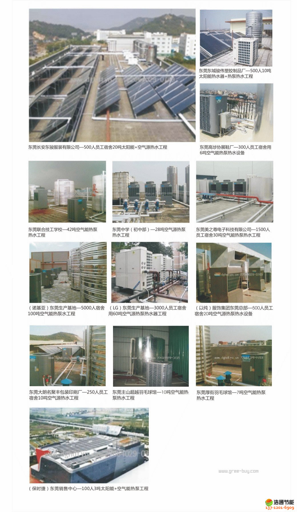 �՚��ܟ�ˮ���xُ�����b����(g��)�������M(f��i)�߶��������