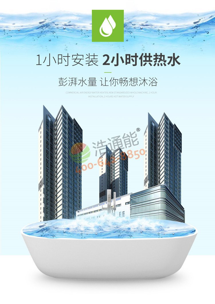 �������ÿ՚��ܟ�ˮ��һ�w�C5ƥ5��/4��1С�r���b��2С�r��ˮ