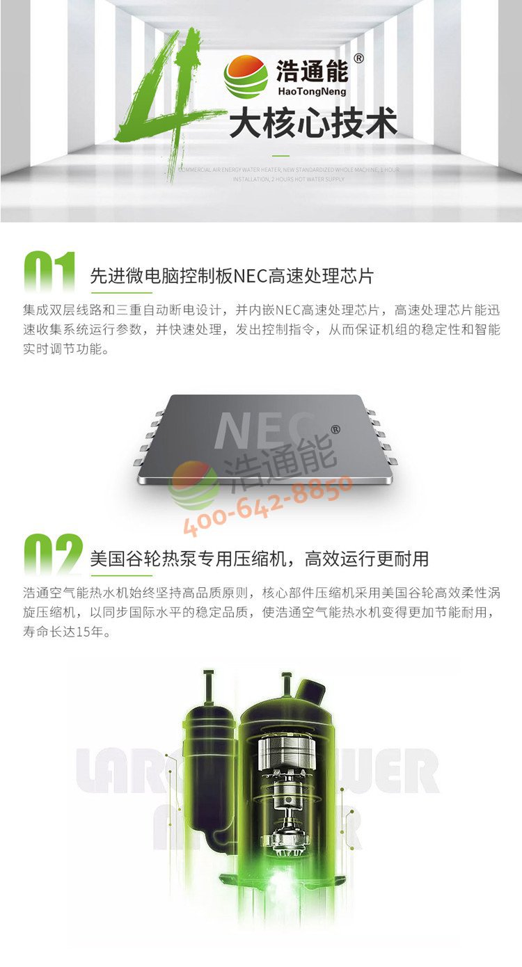 �������ÿ՚��ܟ�ˮ��һ�w�C5ƥ5��/4��΢�оƬ����݆���s�C