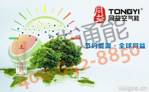 �V�|ͬ��������޹�˾�����՚��ܟ�ˮ��ʮ��Ʒ��