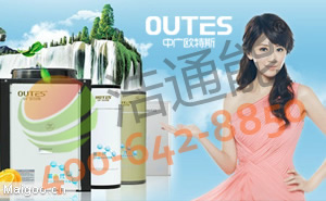 �㽭�ЏV������޹�˾�����՚��ܟ�ˮ��ʮ��Ʒ��