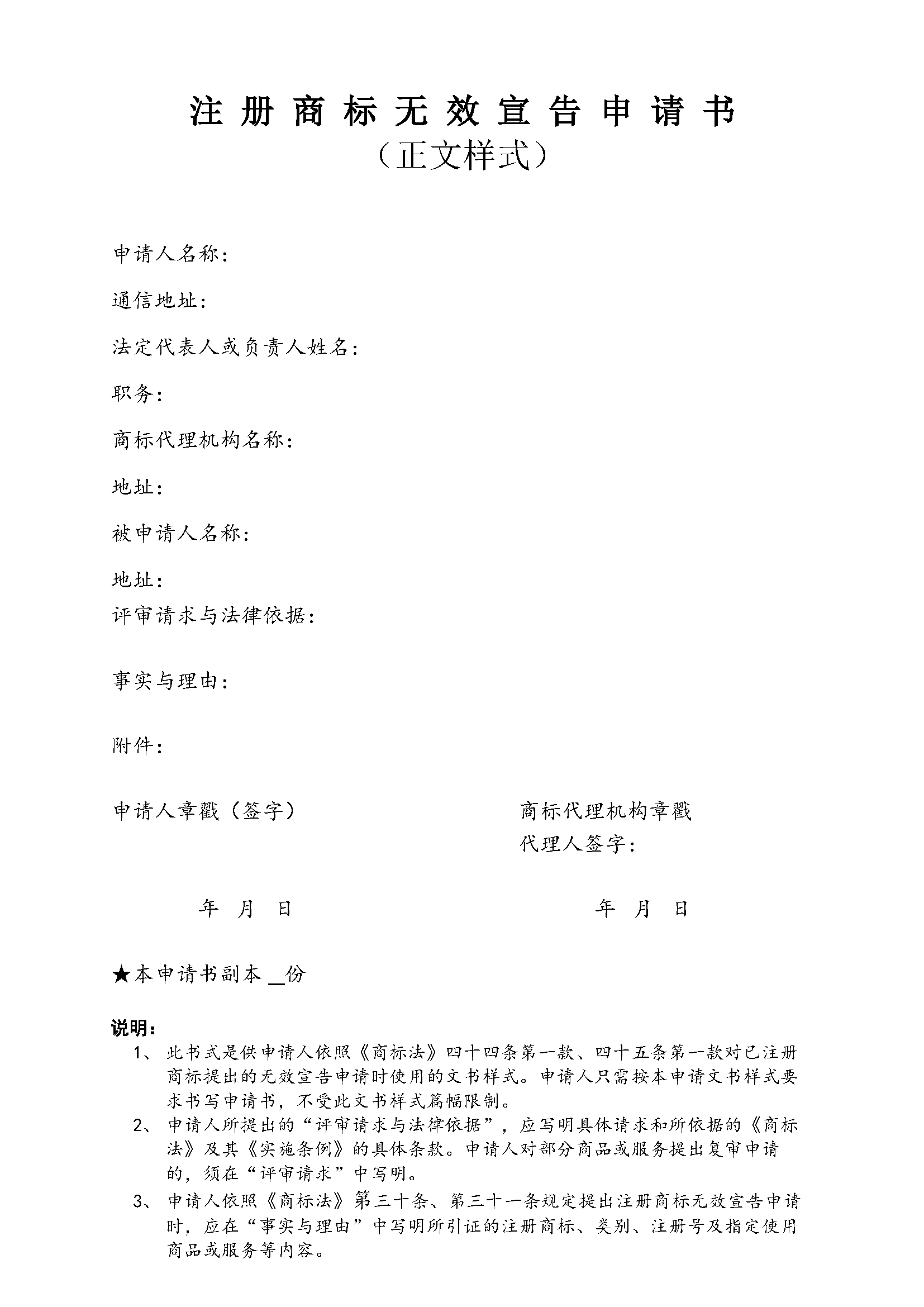 1575867711463815.png W020190227520060569450_頁面_1.png