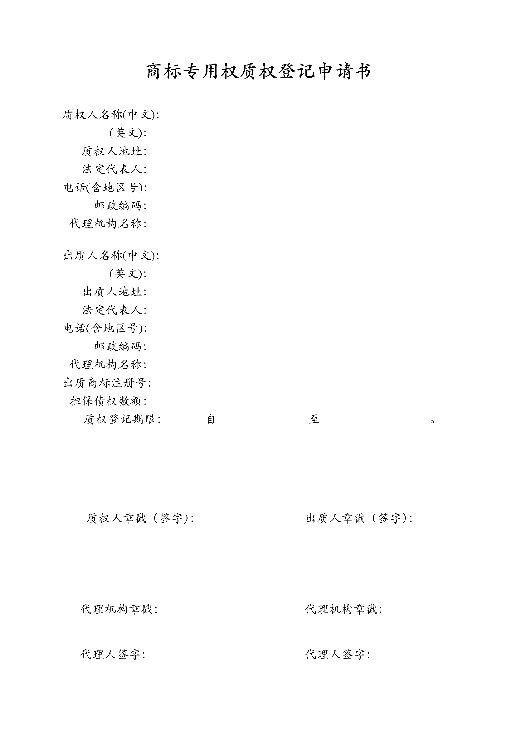 1575873910867046.png P020170511567113328539.png