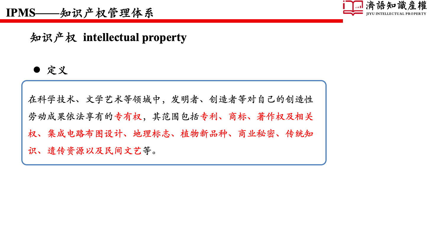 1587449767826304.png 幻燈片28.png