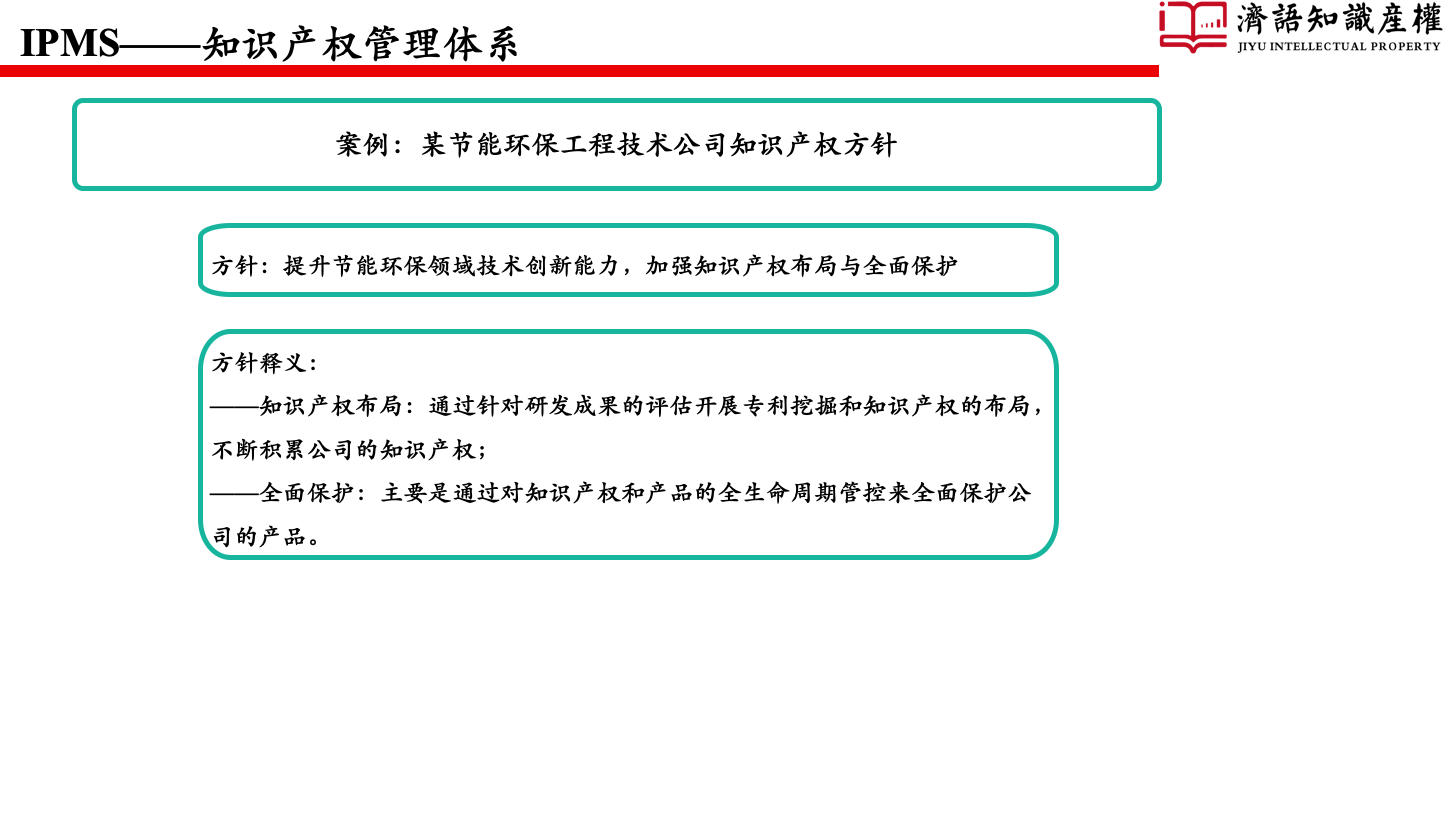 1587449804336028.png 幻燈片36.png